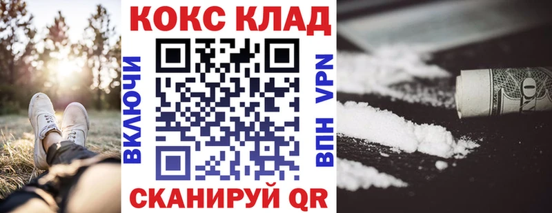 Какие есть наркотики Берёзовка СОЛЬ Каннабис Cocaine