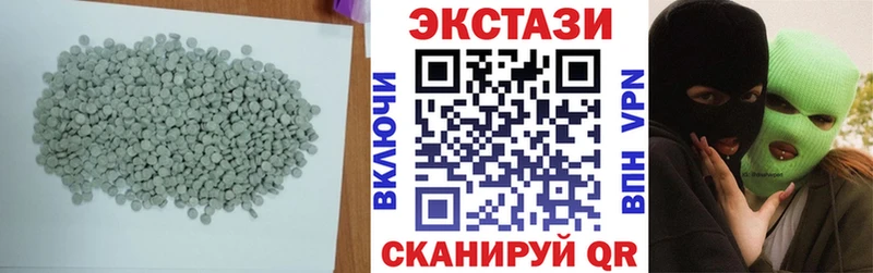 ЭКСТАЗИ mix где купить наркоту Берёзовка