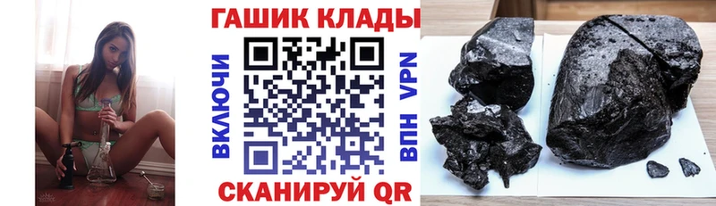 ГАШИШ hashish  Берёзовка 