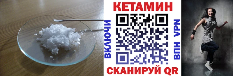 где купить наркотик Берёзовка КЕТАМИН ketamine
