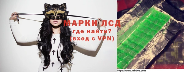 MDMA Premium VHQ Белокуриха