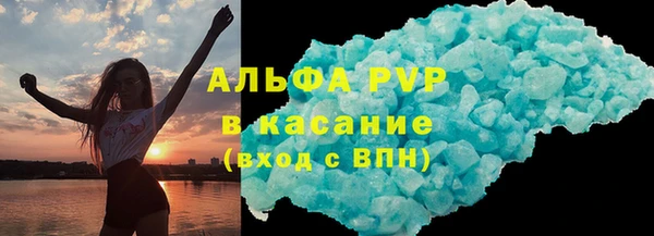 MDMA Premium VHQ Белокуриха
