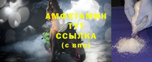ALPHA PVP Беломорск
