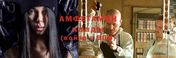 ALPHA PVP Беломорск