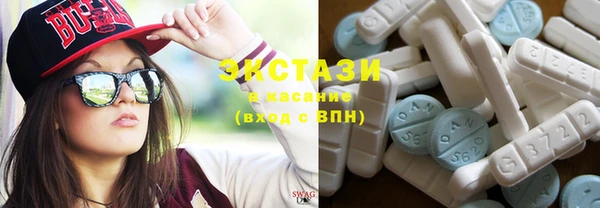 MDMA Богородск