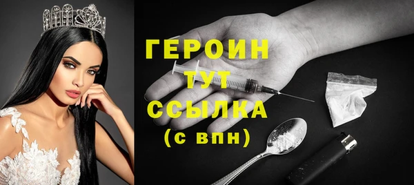 MDMA Premium VHQ Белокуриха