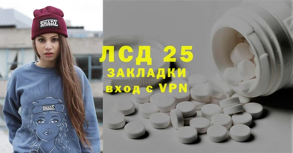 MDMA Premium VHQ Белокуриха
