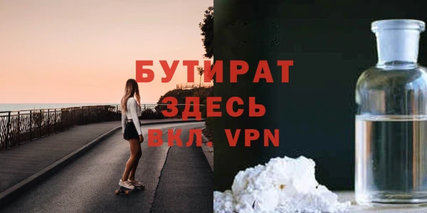 MDMA Premium VHQ Белокуриха