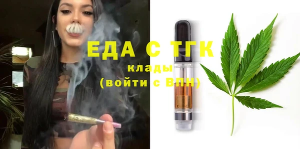 MDMA Богородск