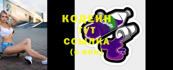 меф VHQ Богданович