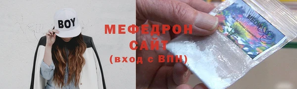 прущая мука Белоозёрский