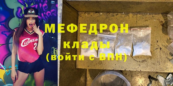 прущая мука Белоозёрский