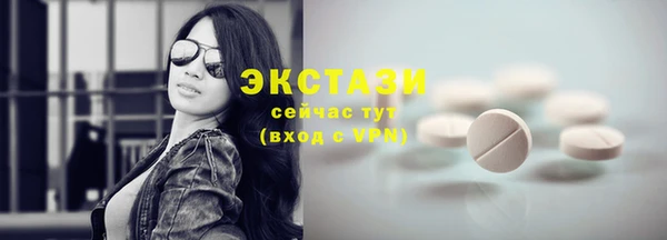 MDMA Premium VHQ Белокуриха