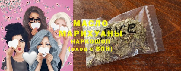 MDMA Premium VHQ Белокуриха