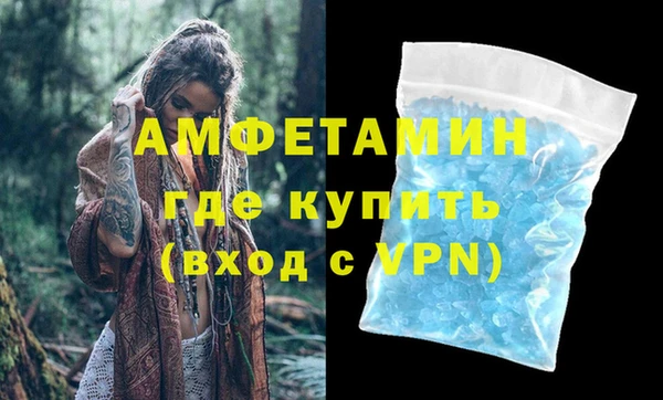 ALPHA PVP Беломорск