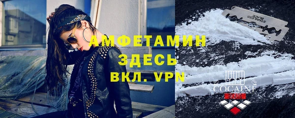 MDMA Premium VHQ Белокуриха