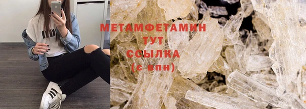 MDMA Premium VHQ Белокуриха