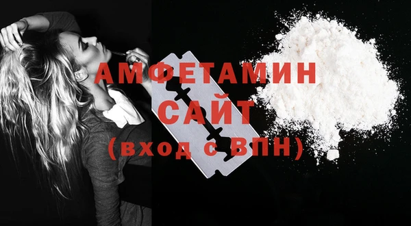 ALPHA PVP Беломорск