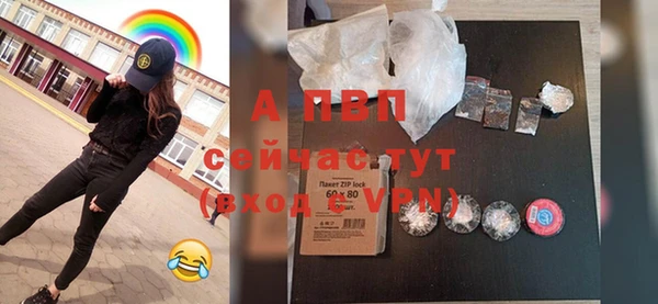 меф VHQ Богданович