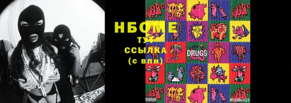 MDMA Богородск