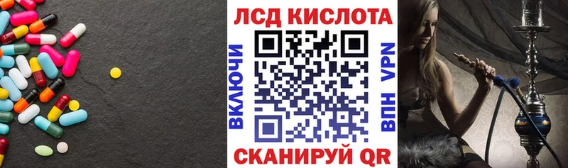 ЛСД экстази ecstasy  нарко площадка Telegram  Берёзовка 