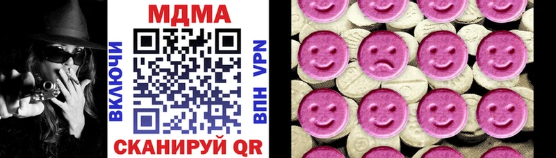МДМА Molly  blacksprut ТОР  Берёзовка 