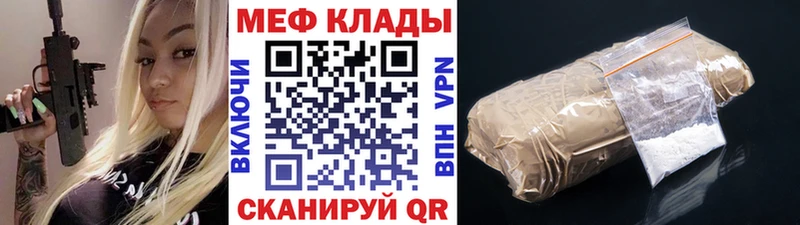 хочу   Берёзовка  МЕФ мука 