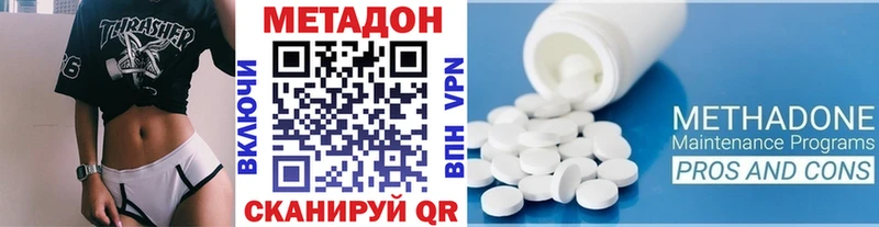 МЕТАДОН мёд  Берёзовка 