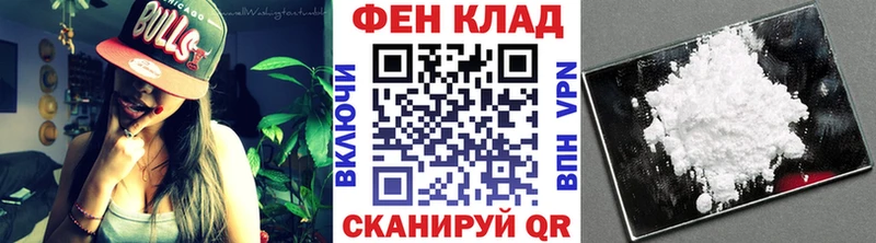 Первитин пудра  Берёзовка 