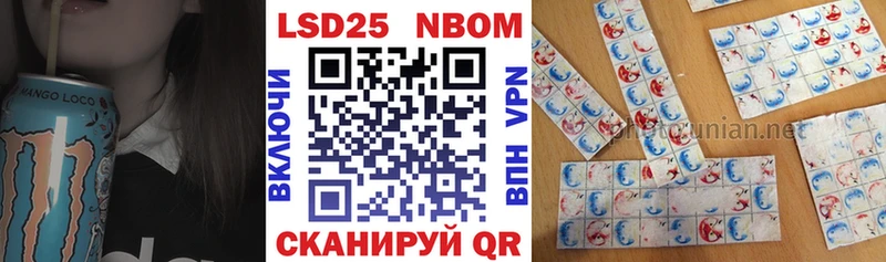наркошоп  Берёзовка  Марки N-bome 1500мкг 