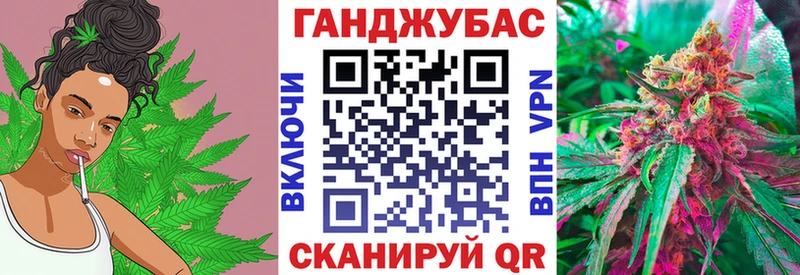 Марихуана семена  Берёзовка 
